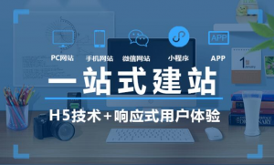 網站建設中的三個要素