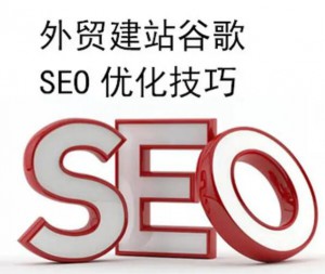 谷歌SEO開(kāi)展內(nèi)容營(yíng)銷的重要性