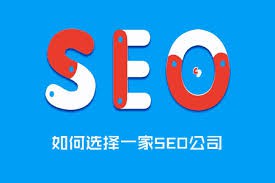 網站優化中的誘餌鏈接
