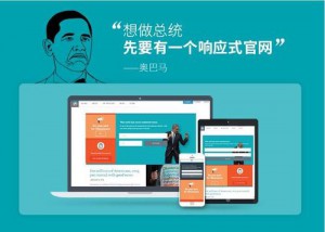 公司如何建立營銷網站
