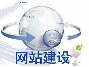 響應式網站建設究竟有哪些優點和缺點呢？