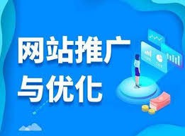 越大的企業越重視網絡推廣，越重視網絡推廣的企業發展！