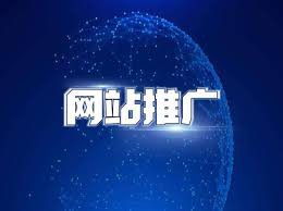 帶你了解社區網絡推廣的優缺點