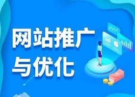 網站優化排名三大技巧綜述