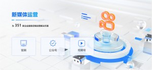 TO B 企業新媒體運營避坑指南